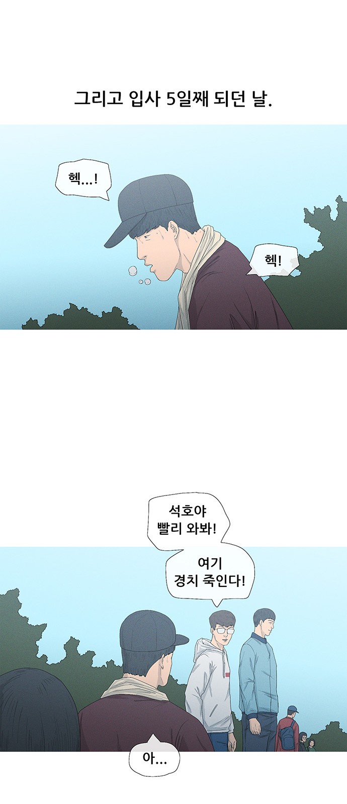 29 페이지