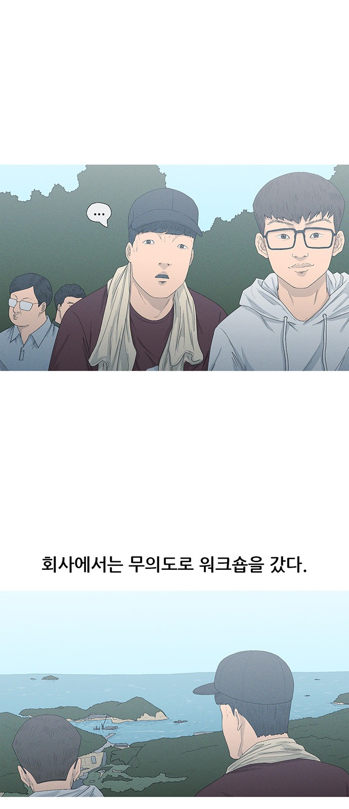 30 페이지