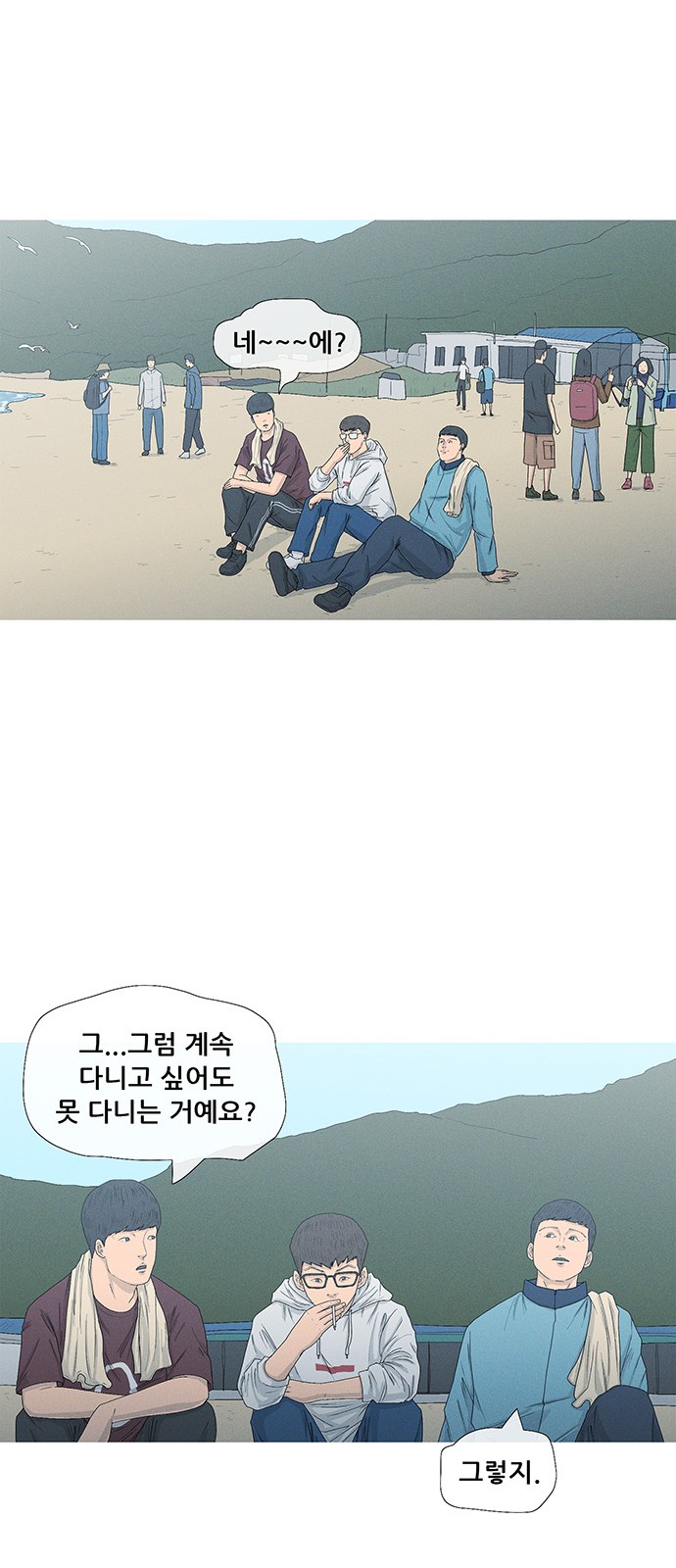 34 페이지