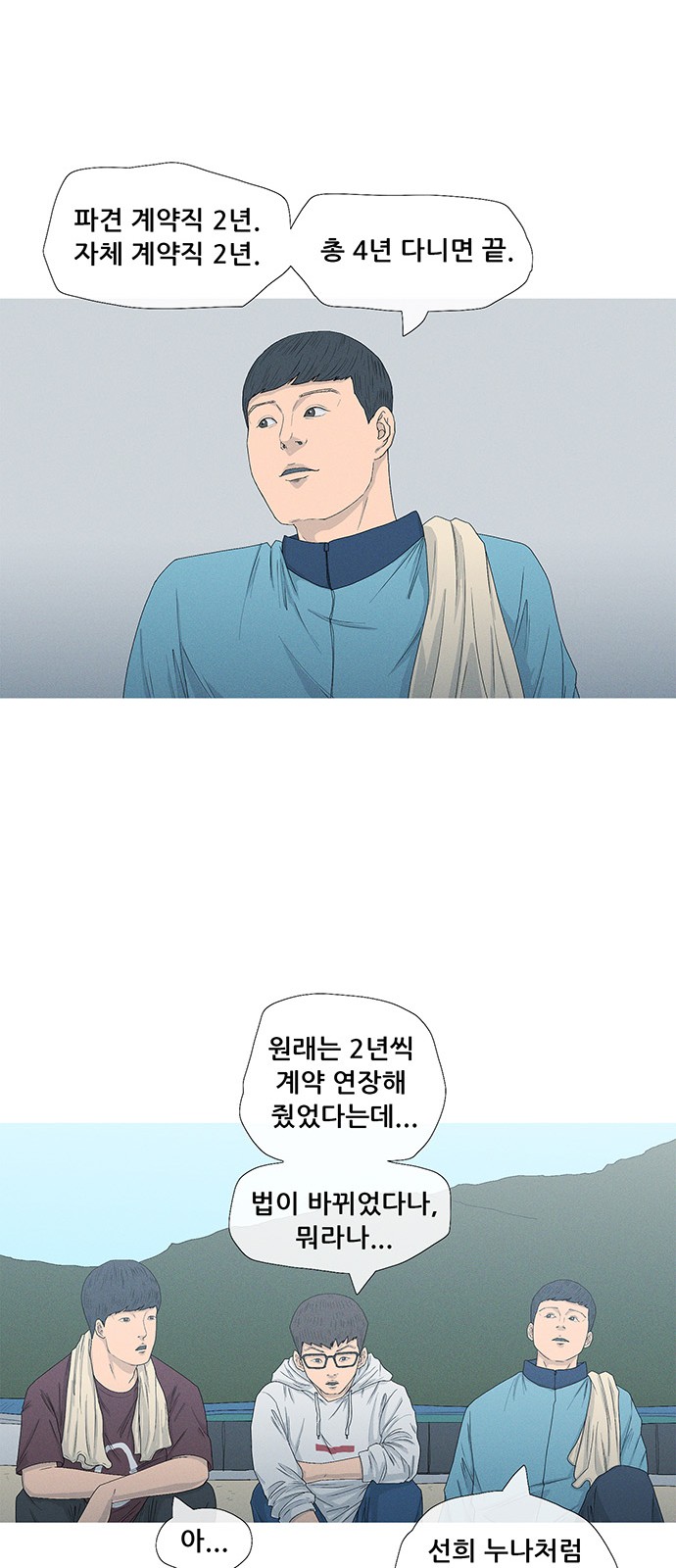 35 페이지