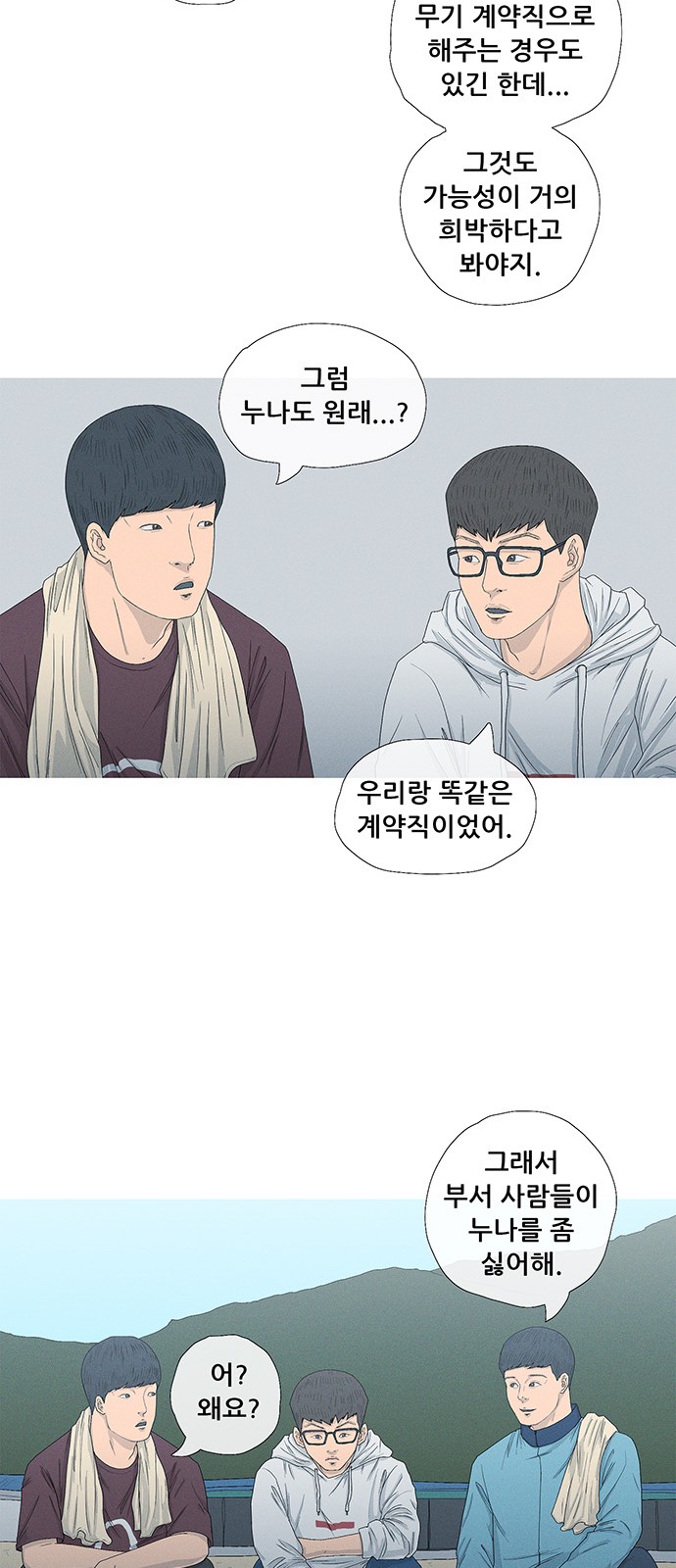 36 페이지
