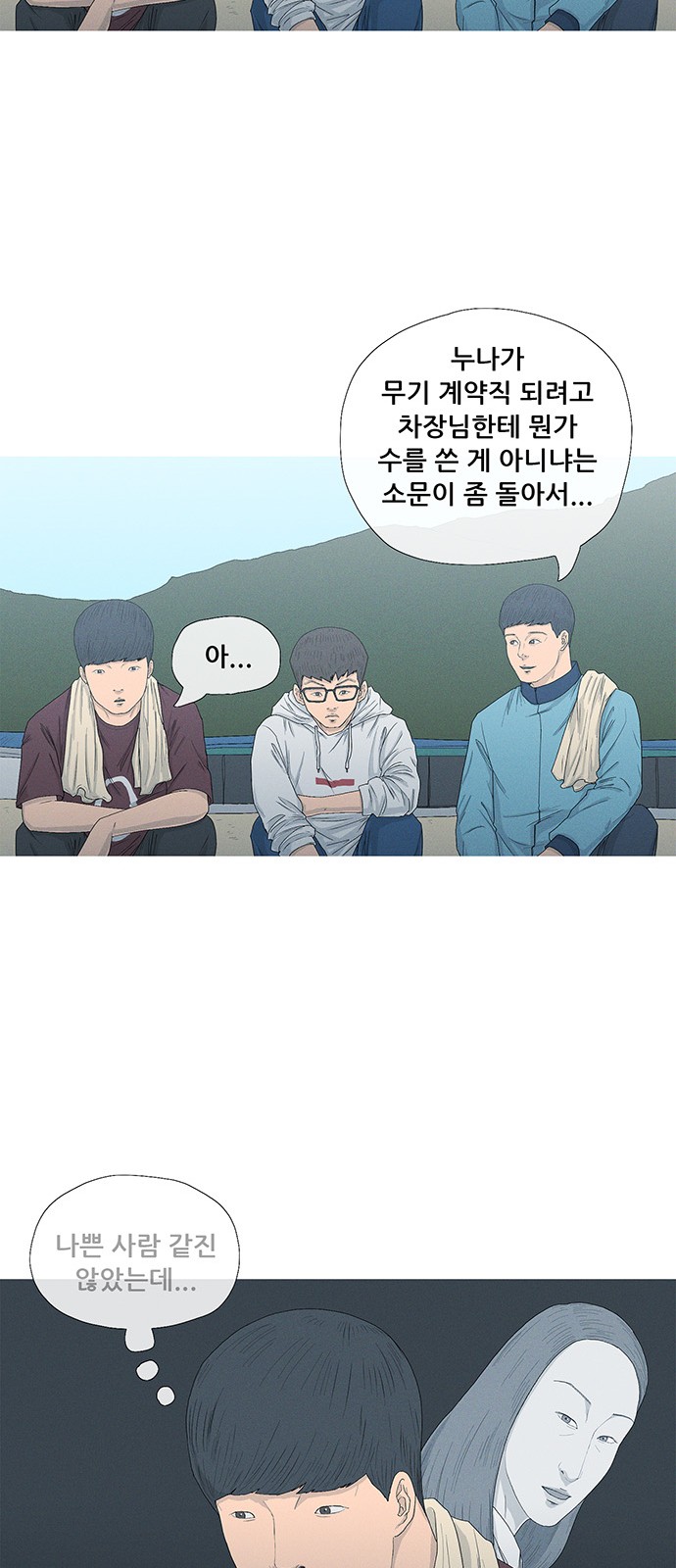 37 페이지