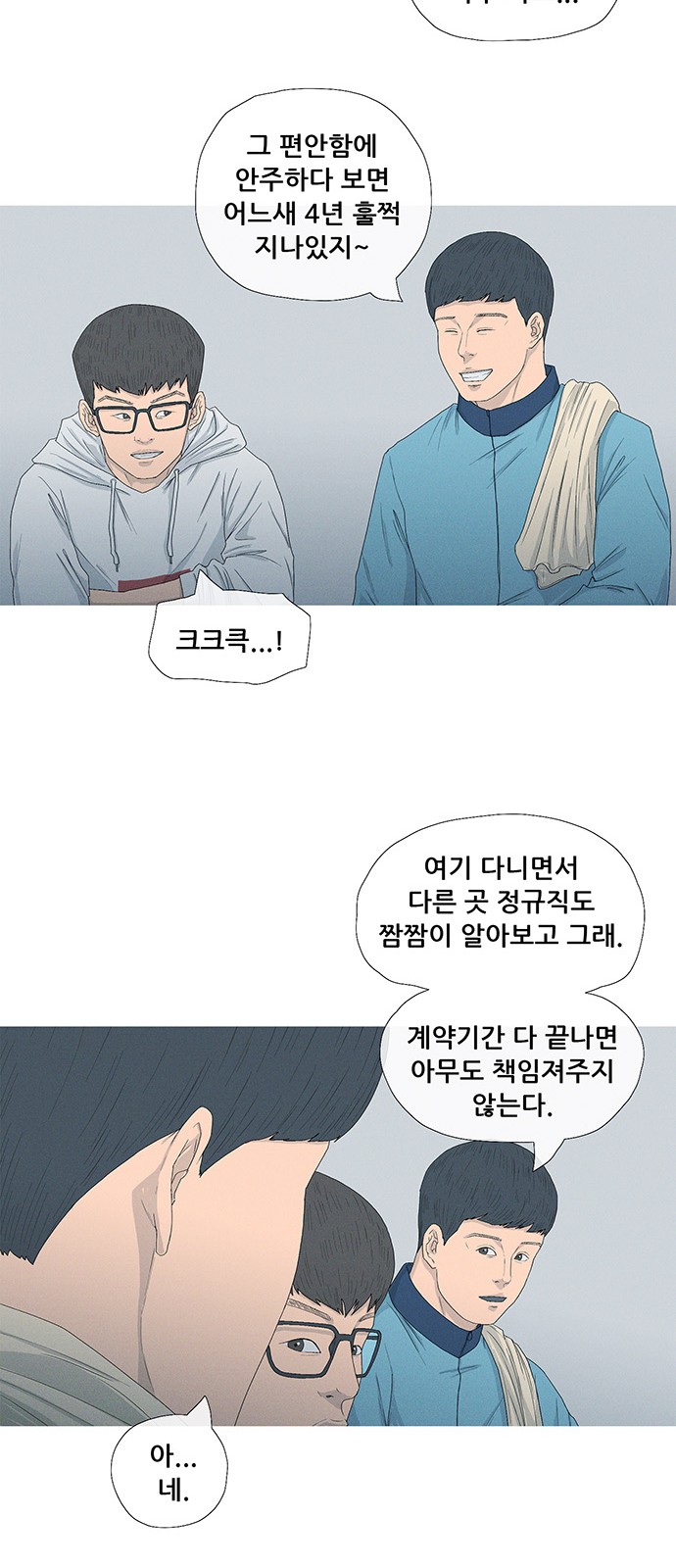 39 페이지