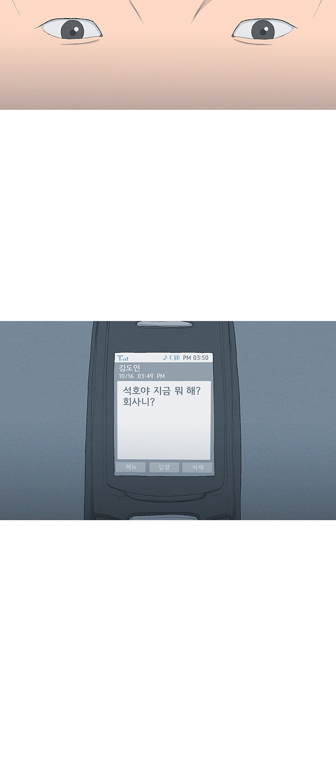 42 페이지