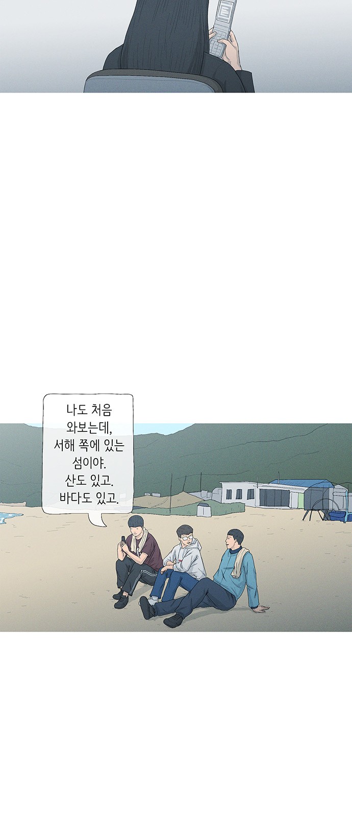44 페이지