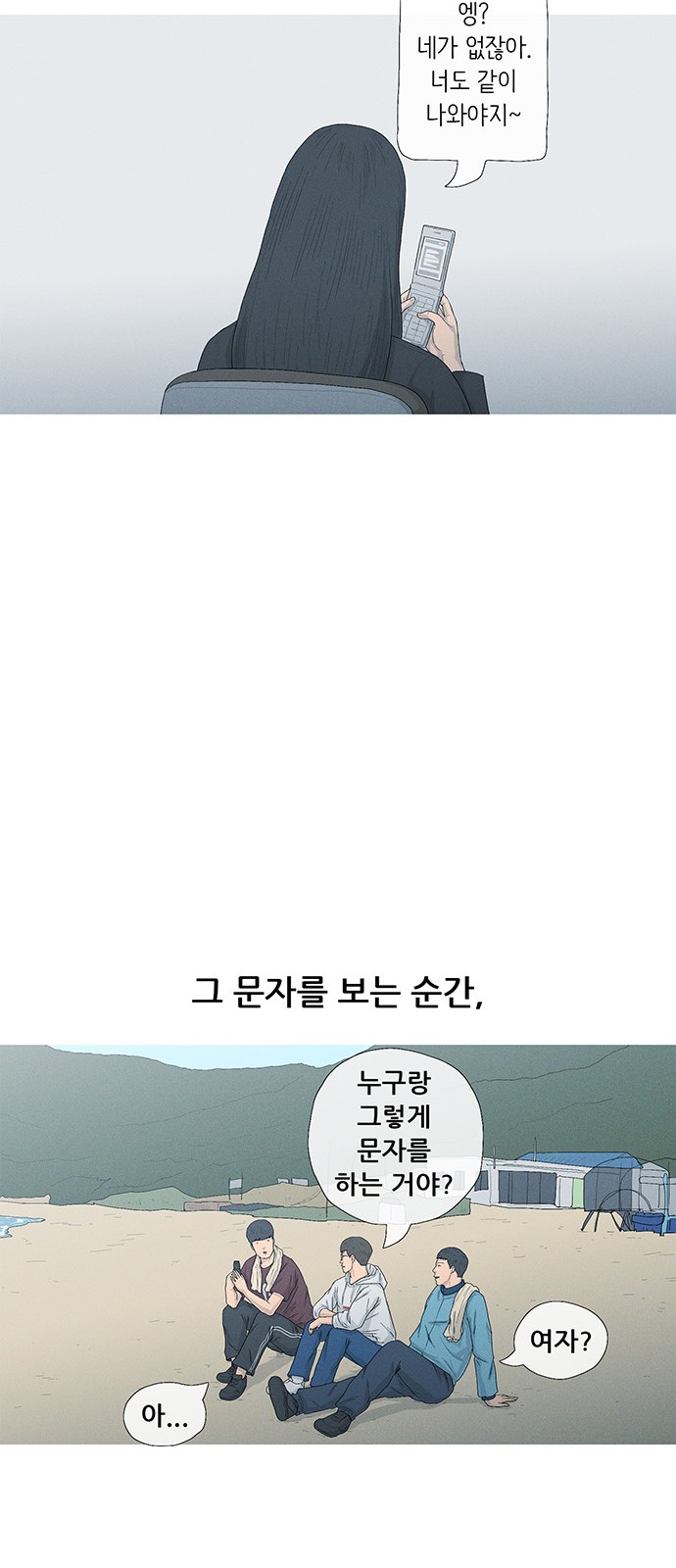 47 페이지