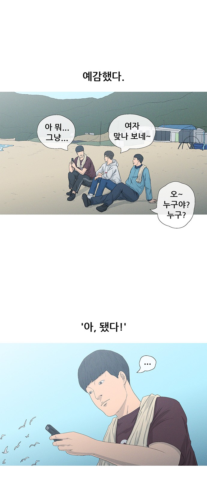 48 페이지