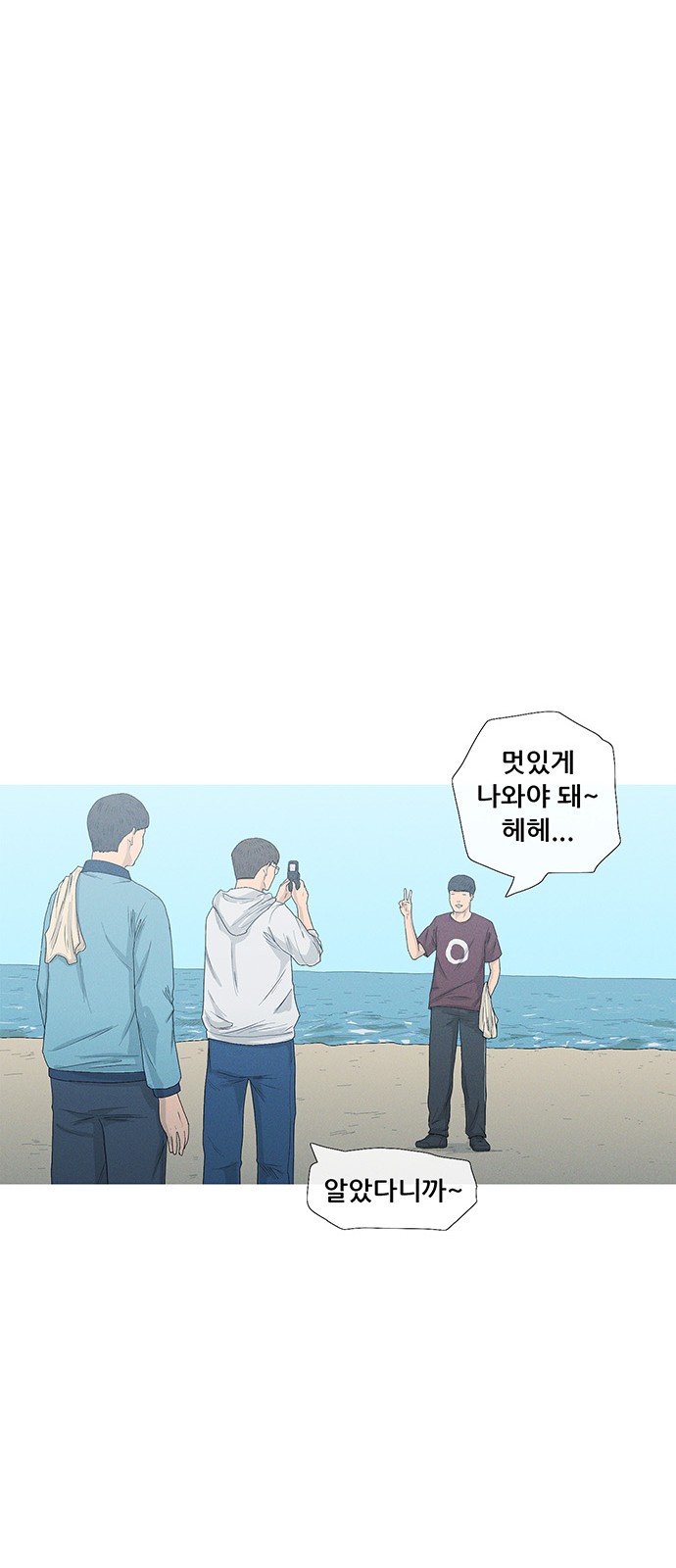 49 페이지
