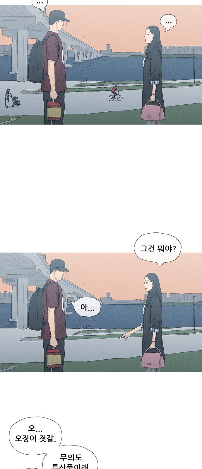 55 페이지