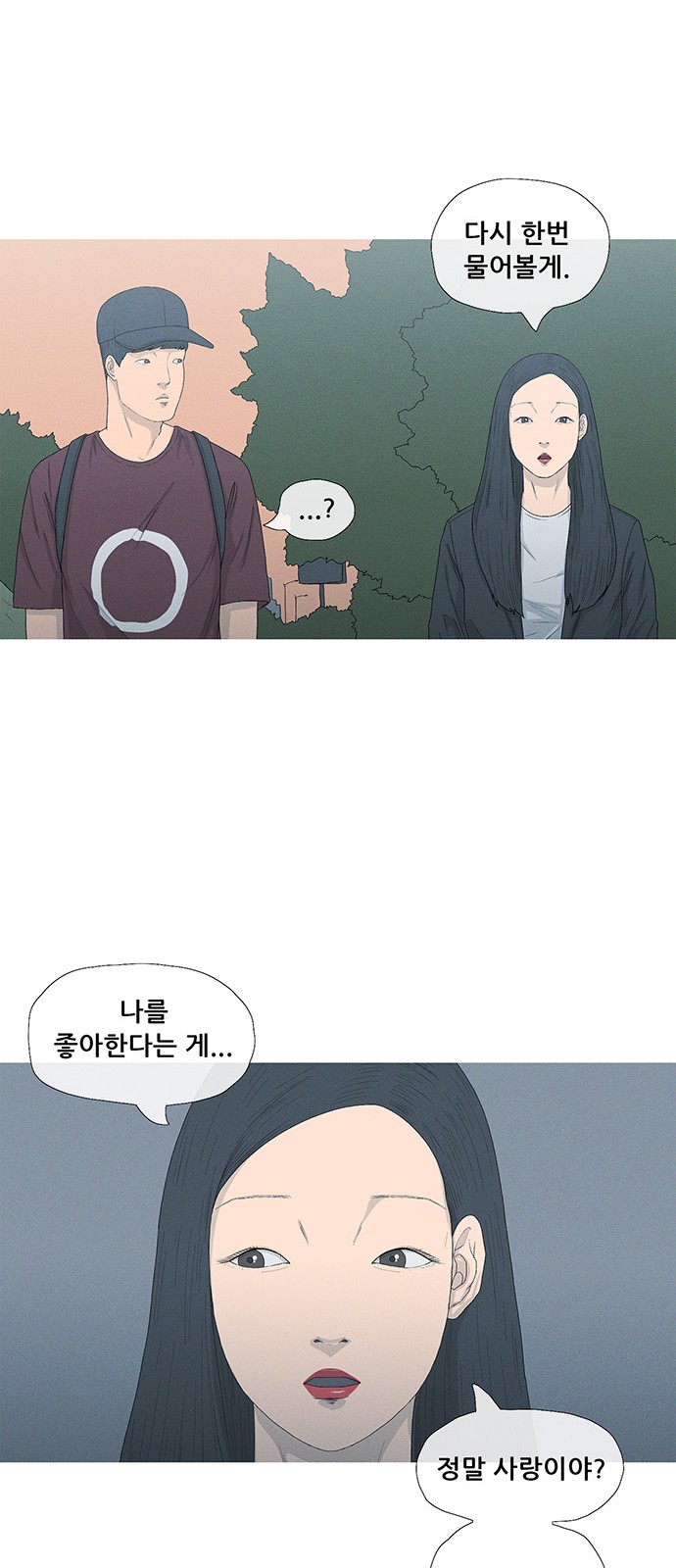 60 페이지