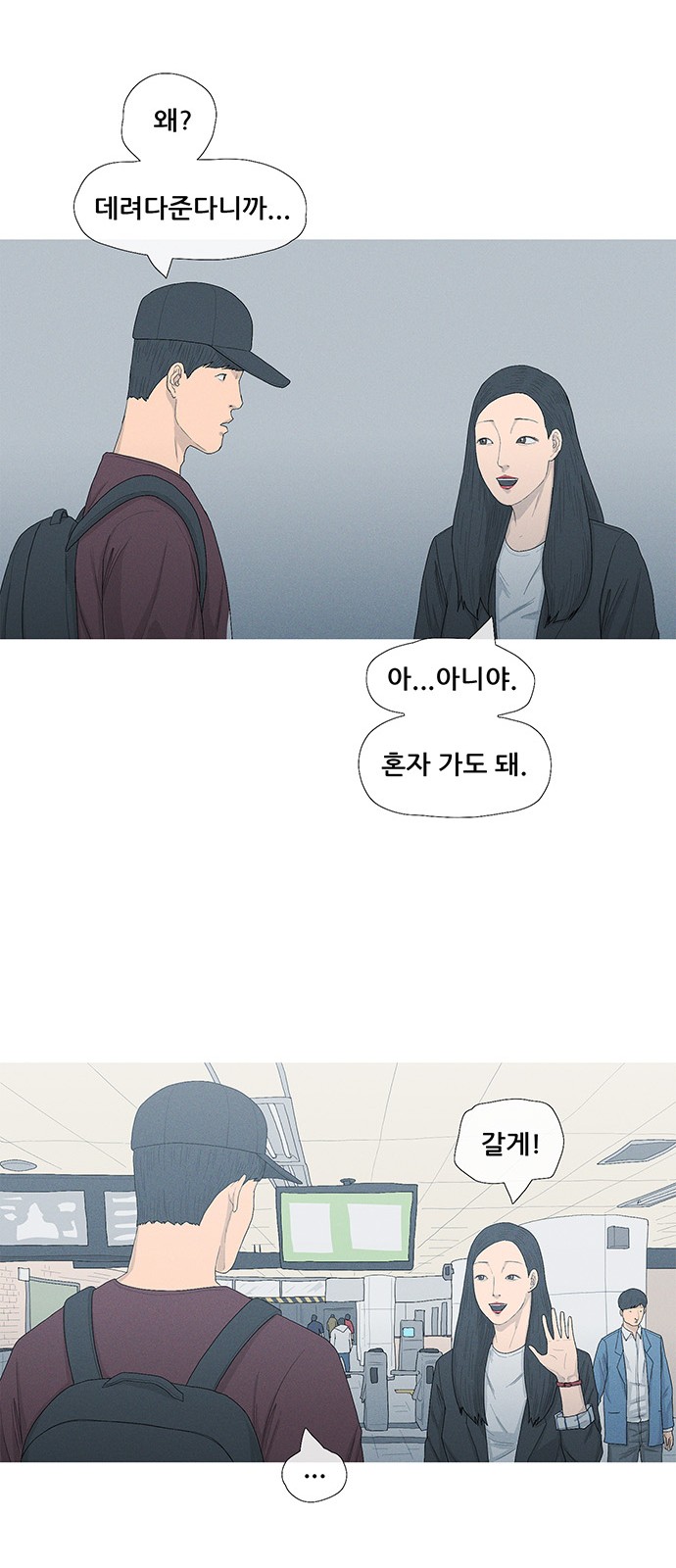 18 페이지