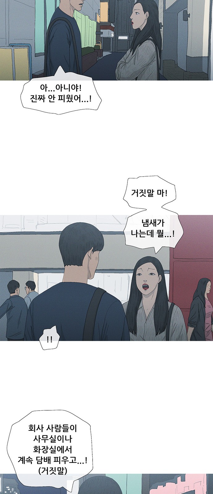 31 페이지