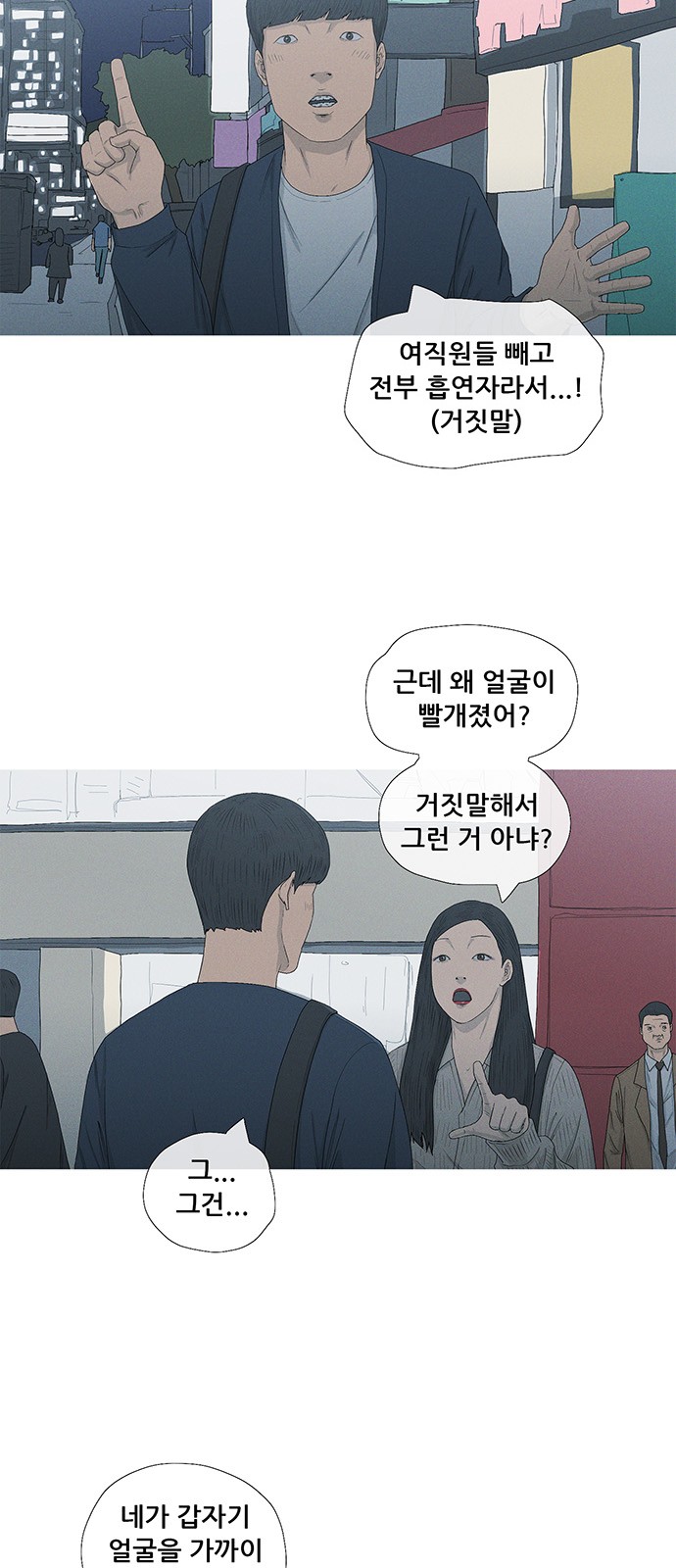 32 페이지