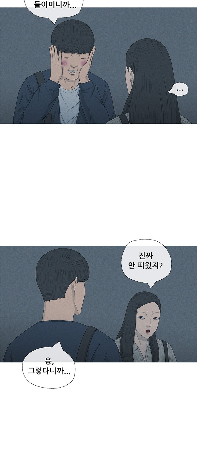 33 페이지
