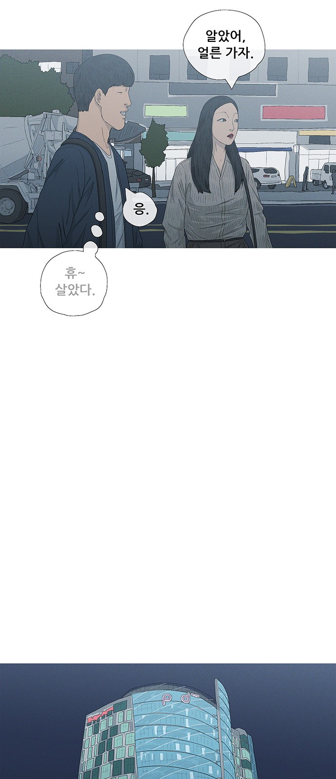 34 페이지