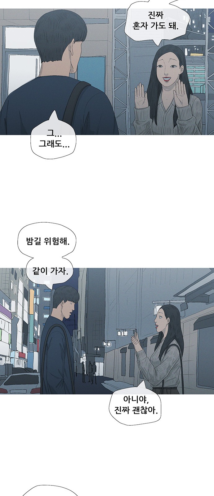 41 페이지
