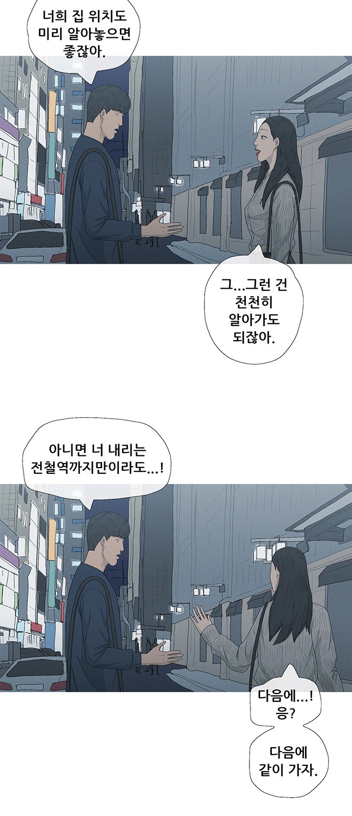 42 페이지
