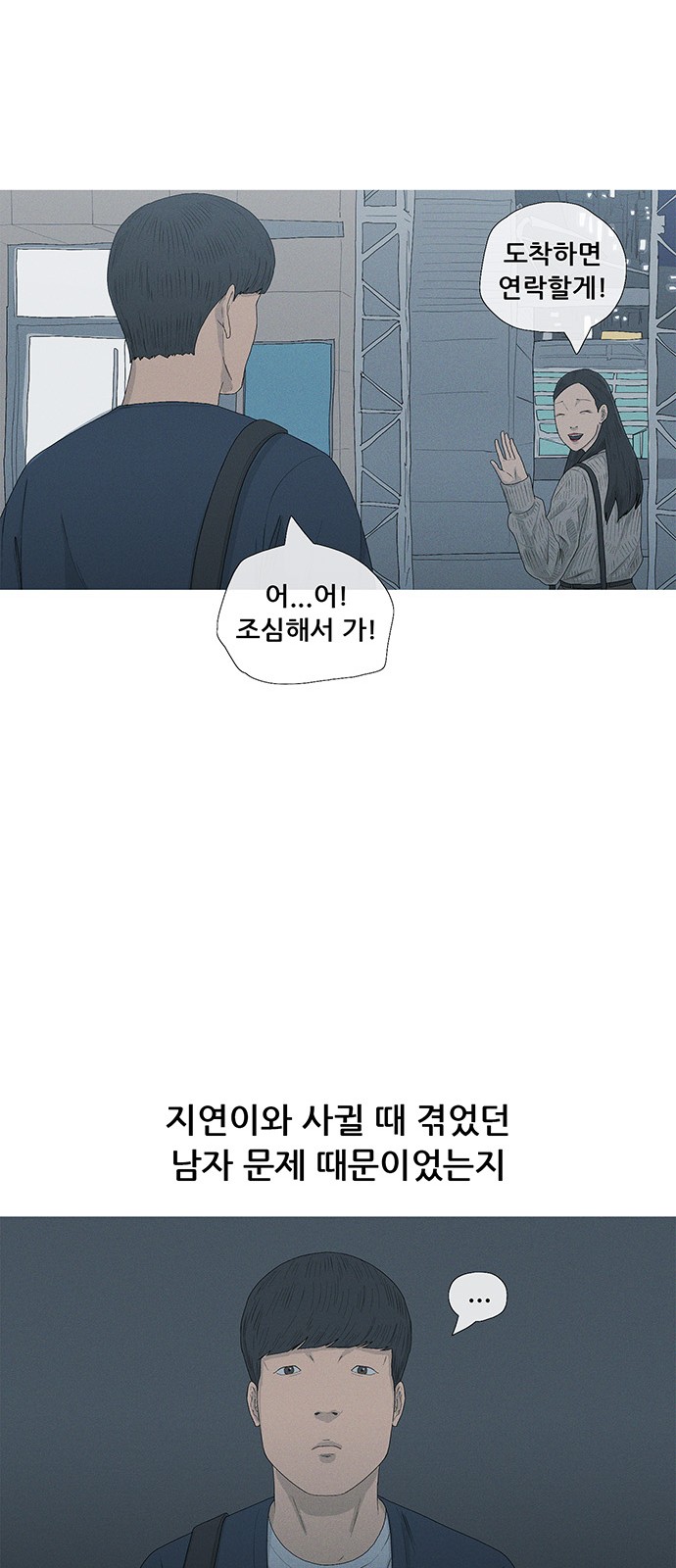 43 페이지