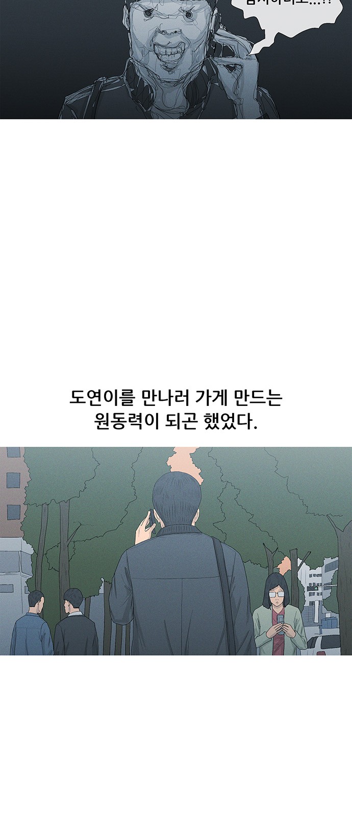 46 페이지