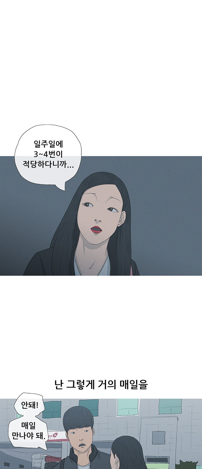 47 페이지
