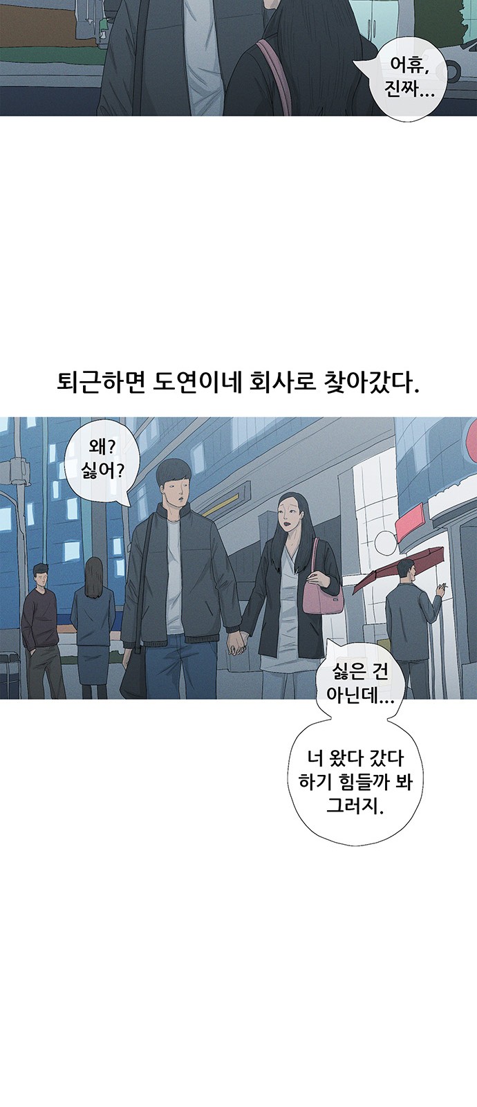 48 페이지