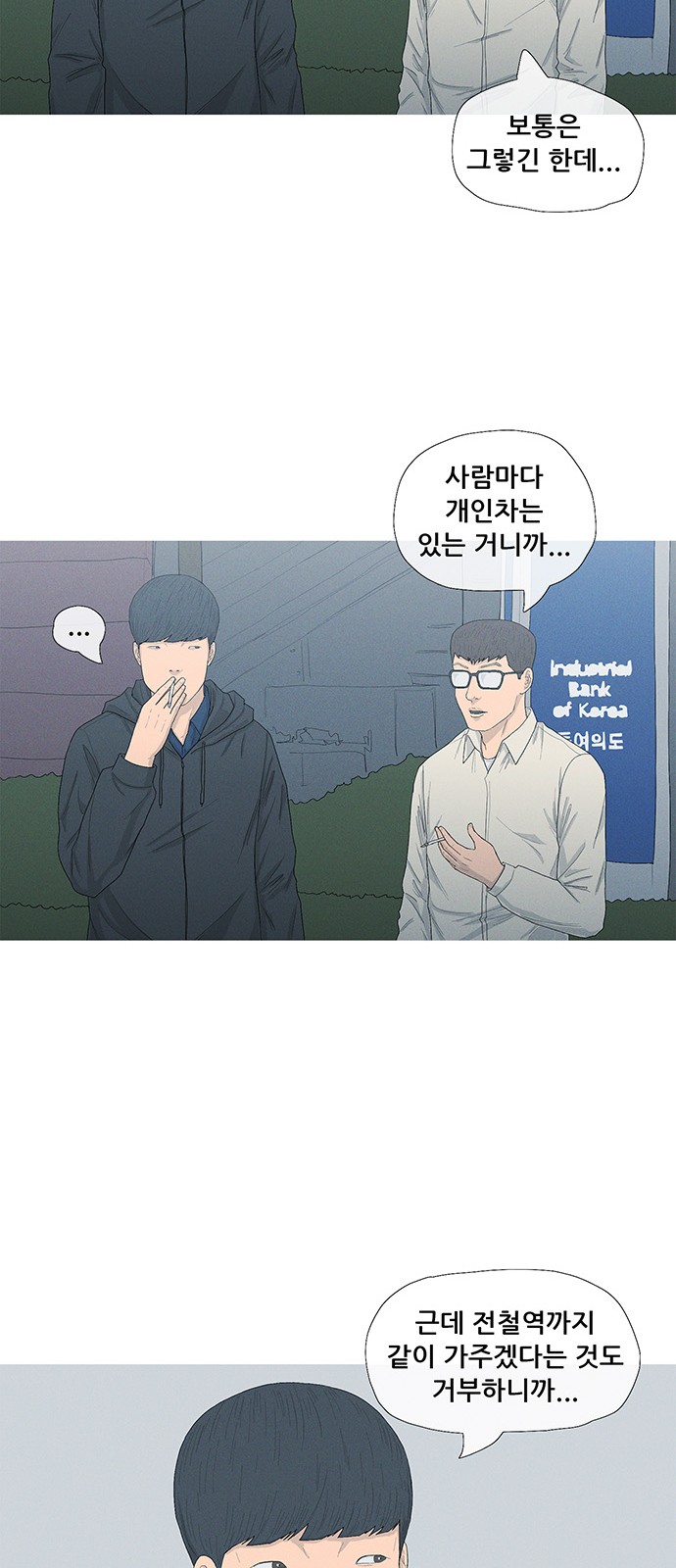 50 페이지