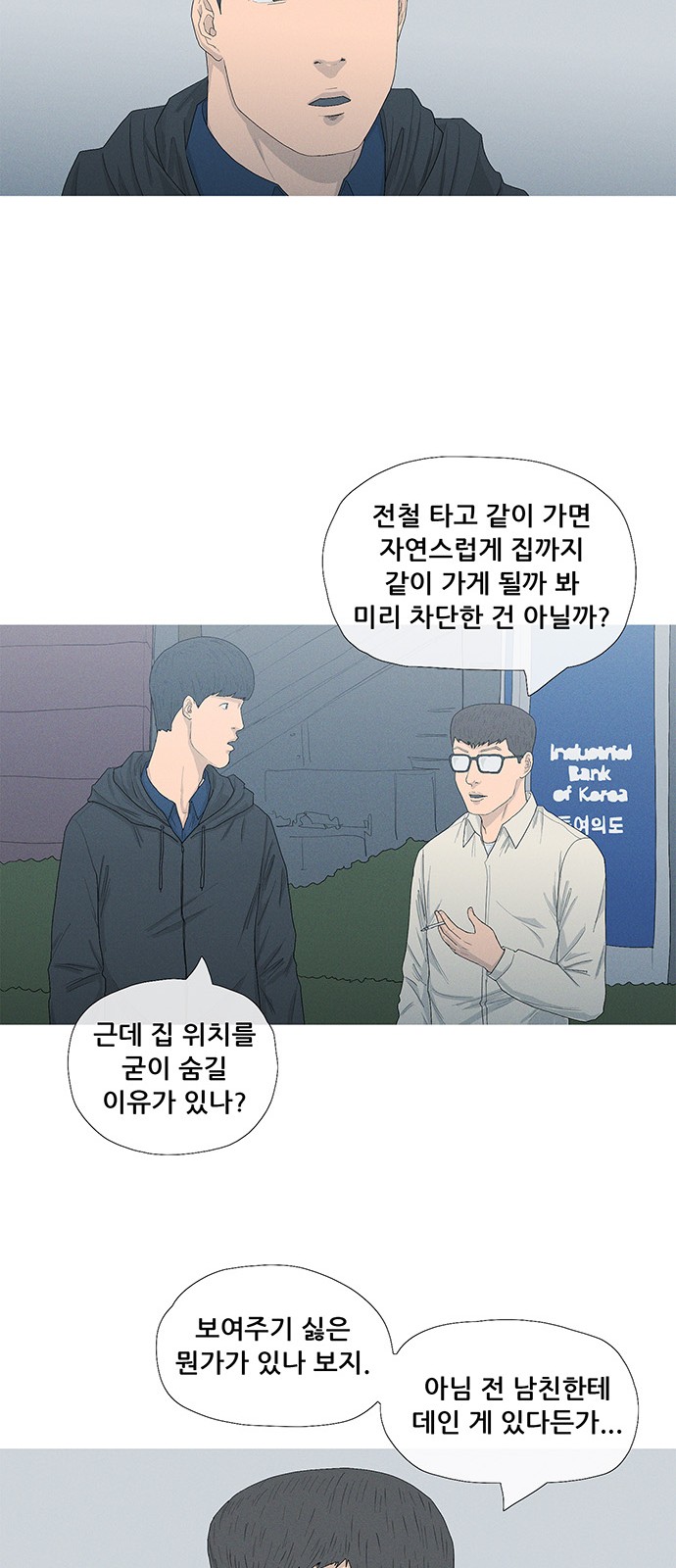 51 페이지