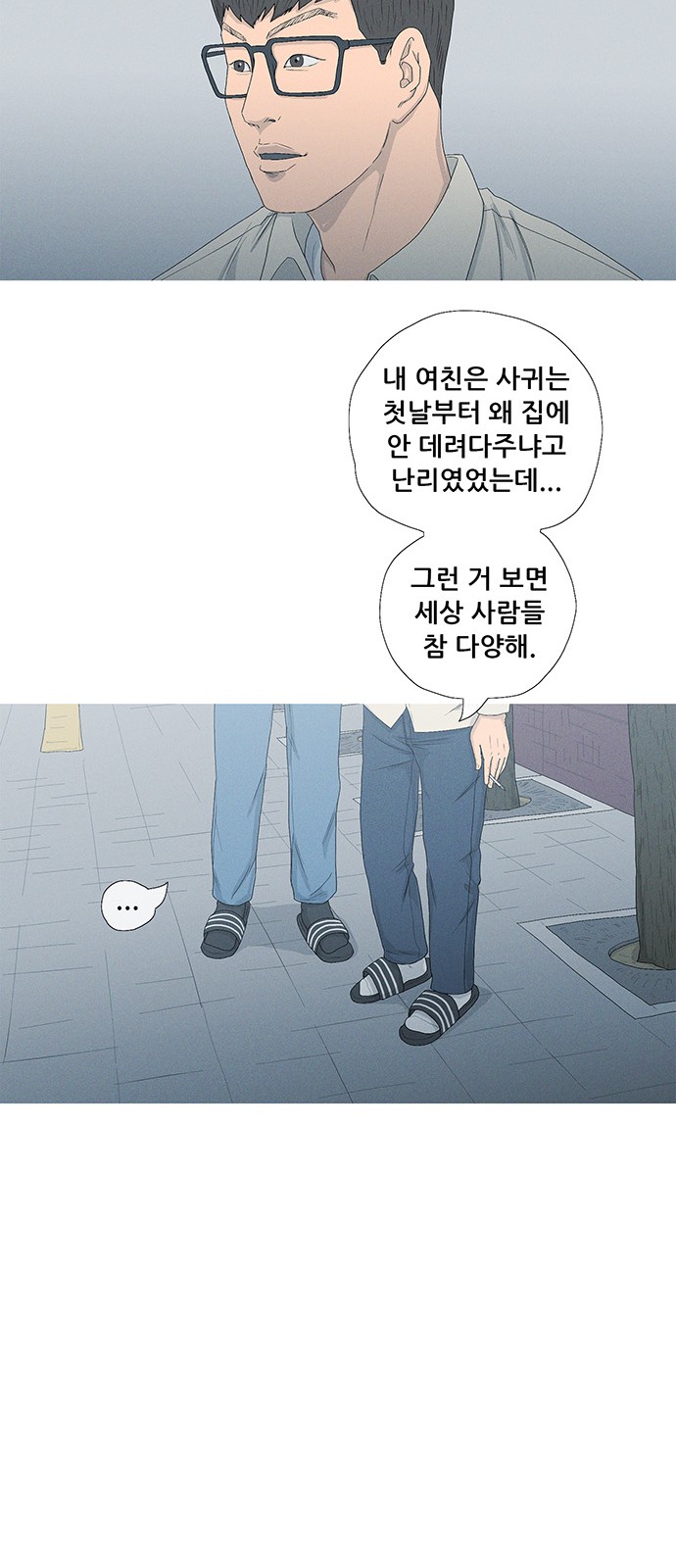 52 페이지