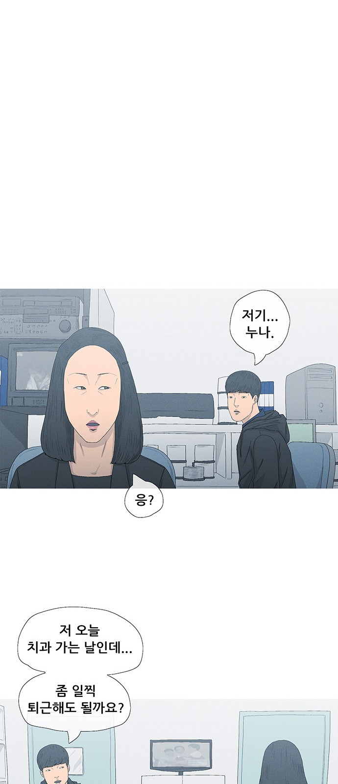 53 페이지
