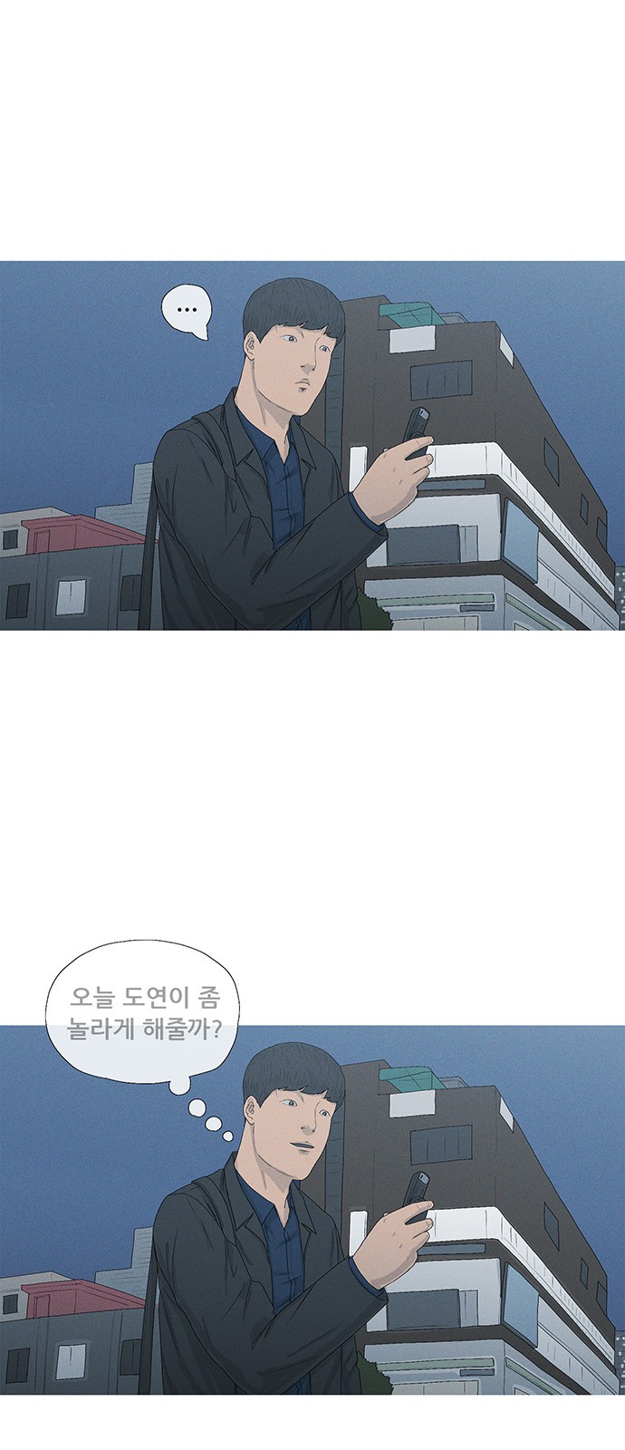 57 페이지