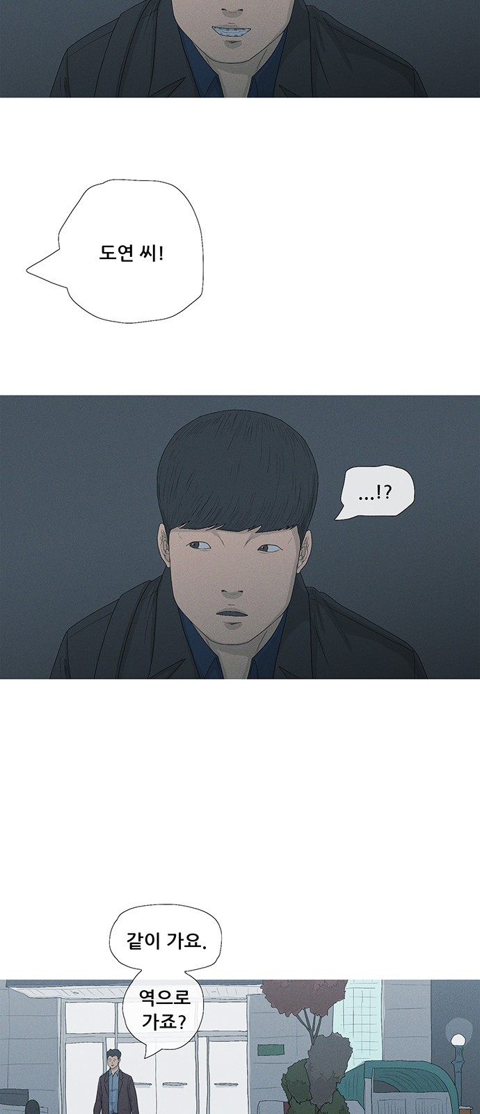 63 페이지