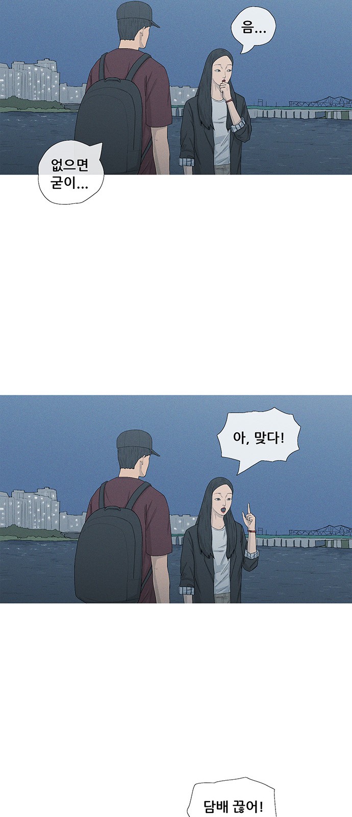 9 페이지