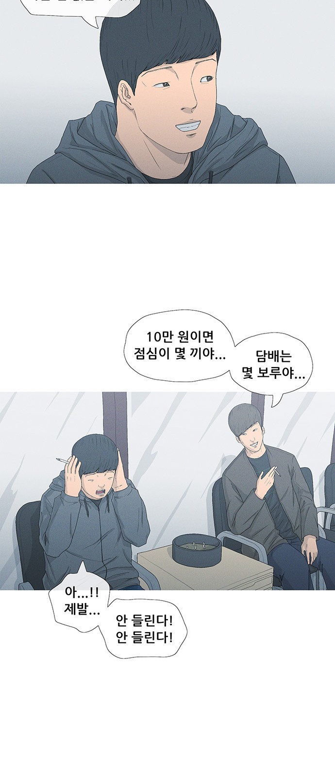 20 페이지
