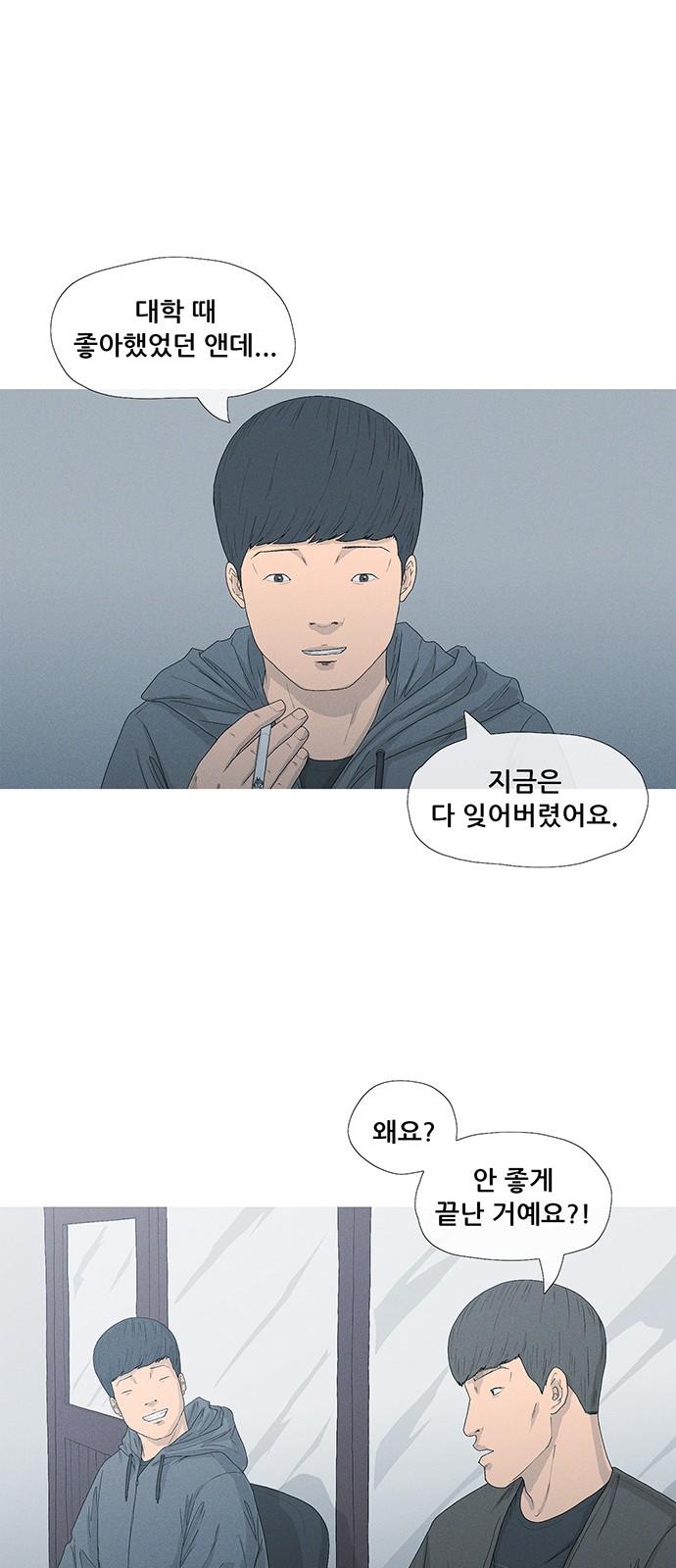 23 페이지