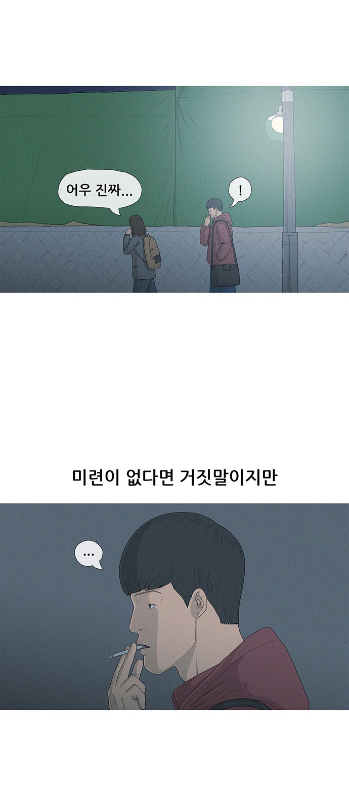 31 페이지