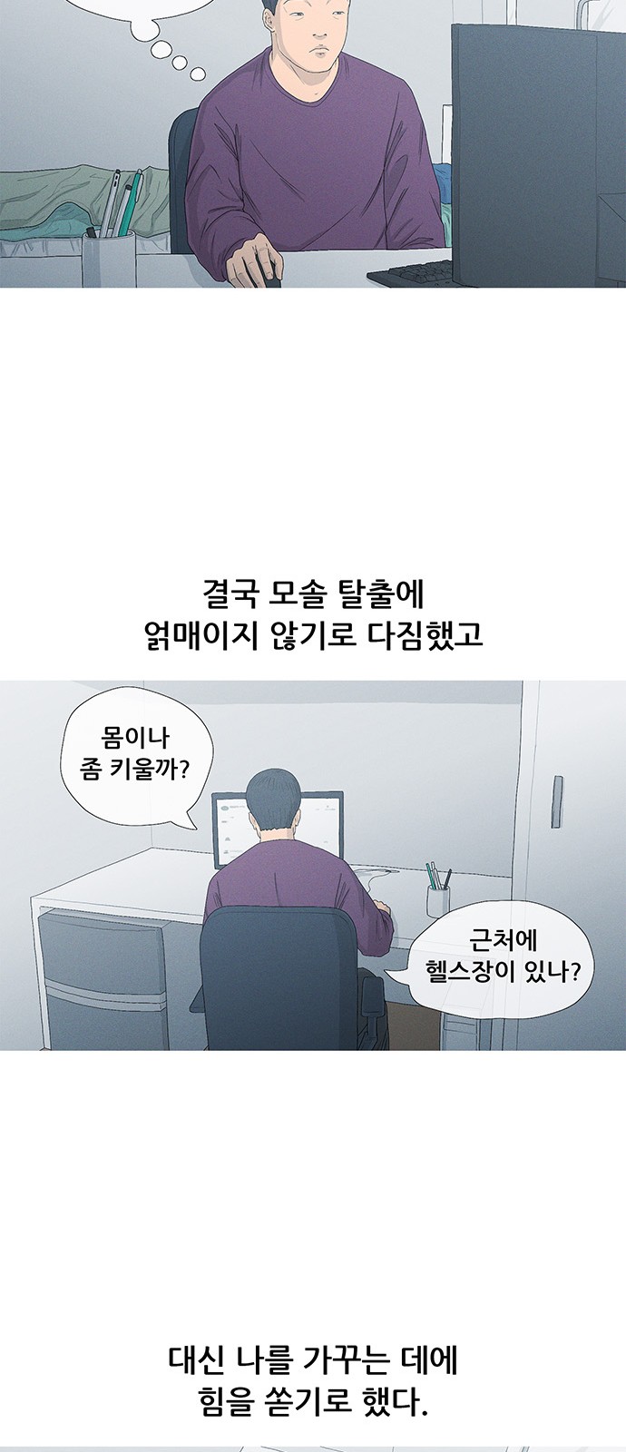 36 페이지