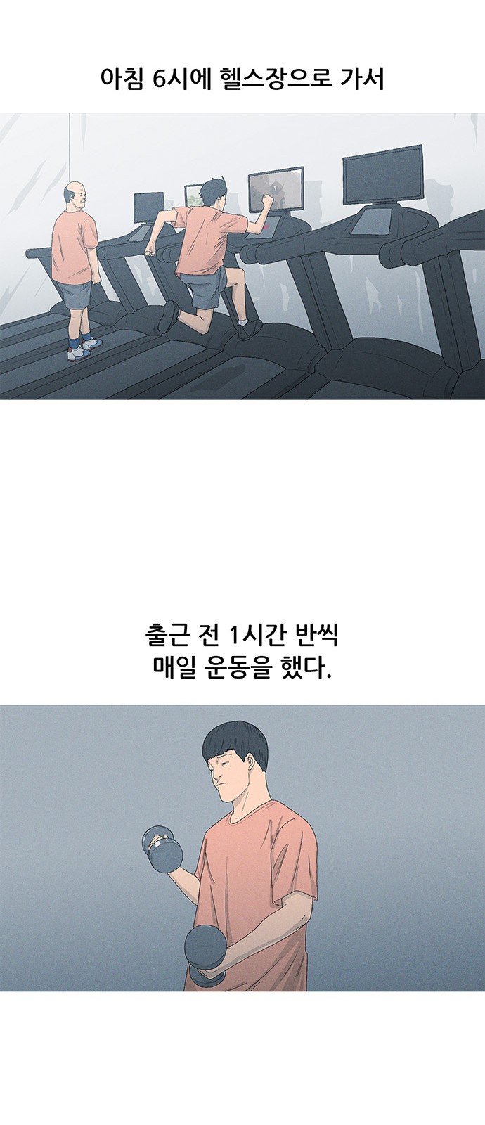 39 페이지