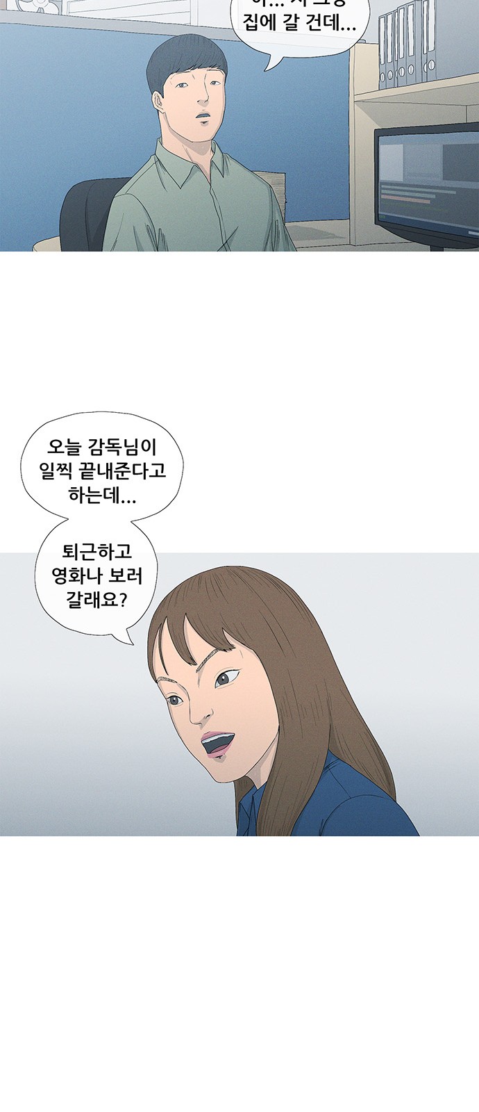 47 페이지