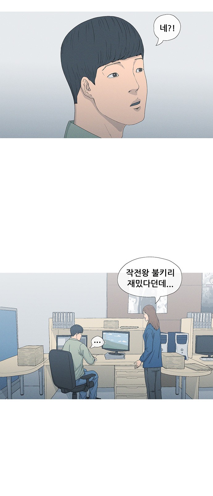 48 페이지