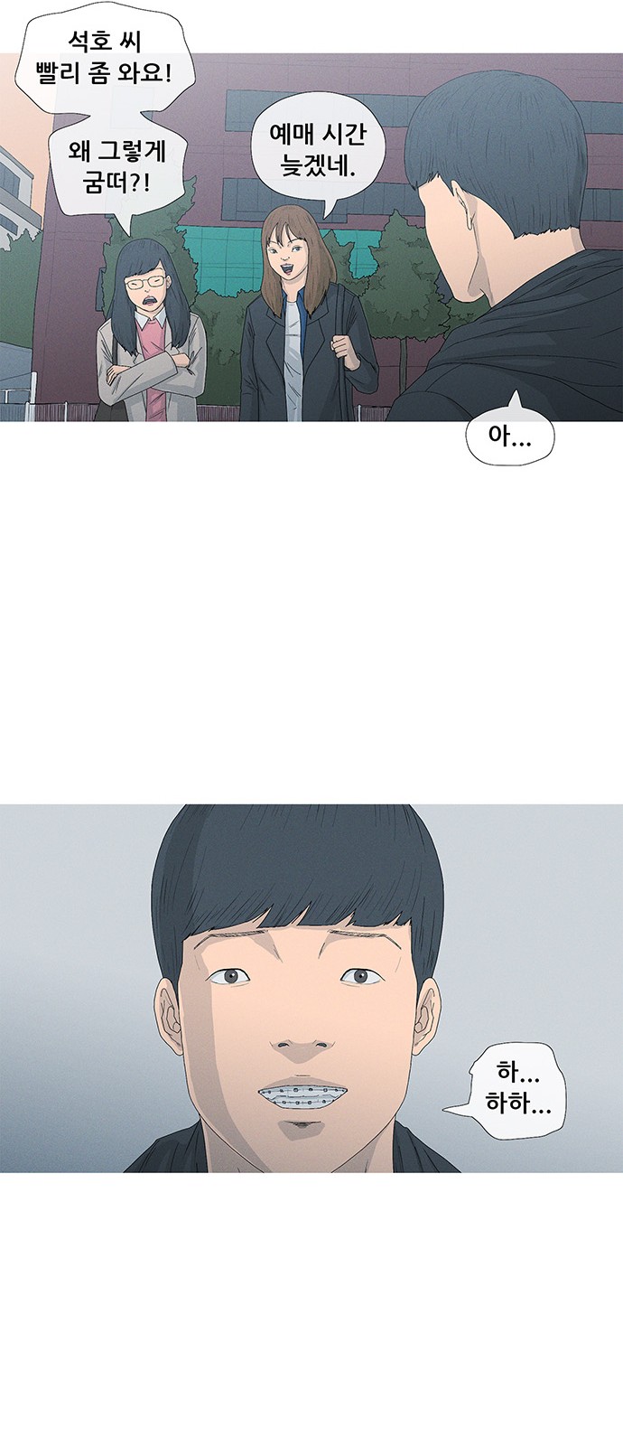 51 페이지