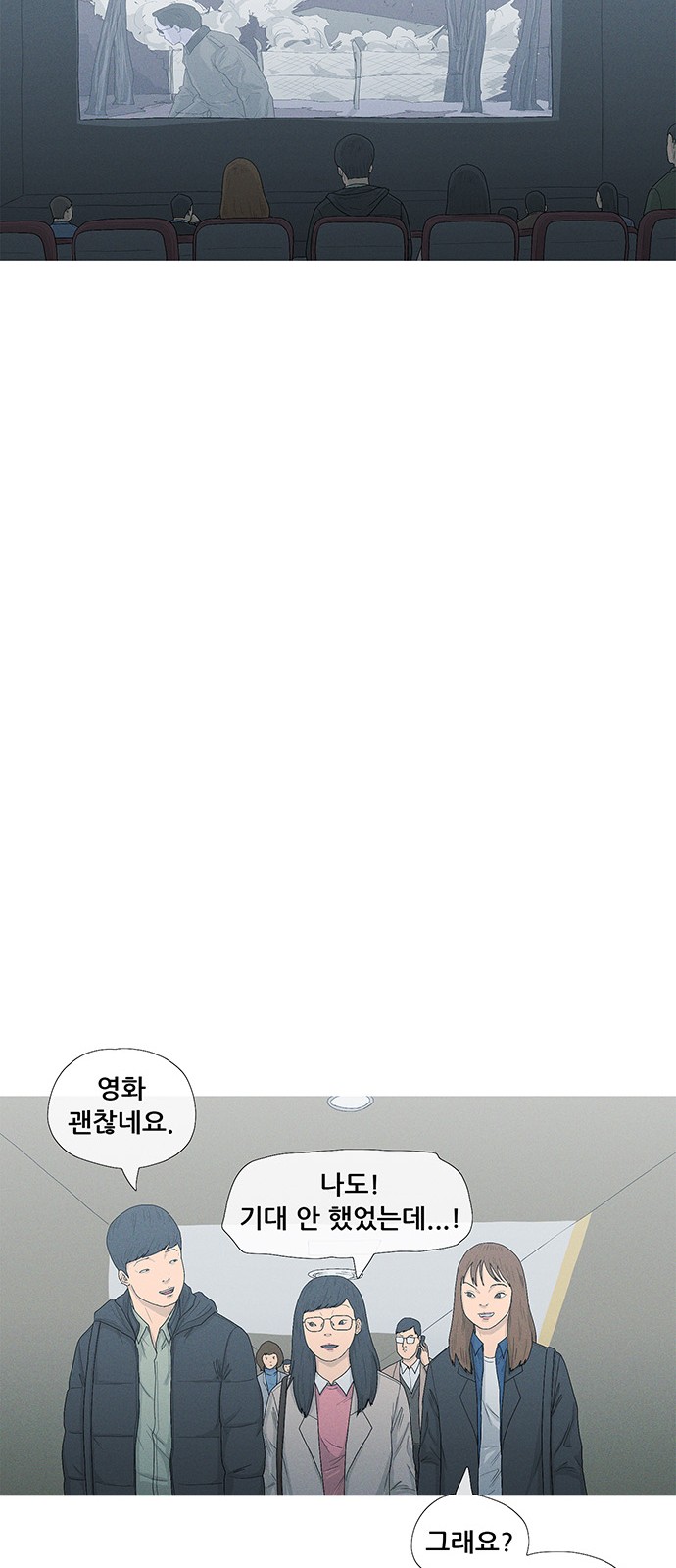 54 페이지