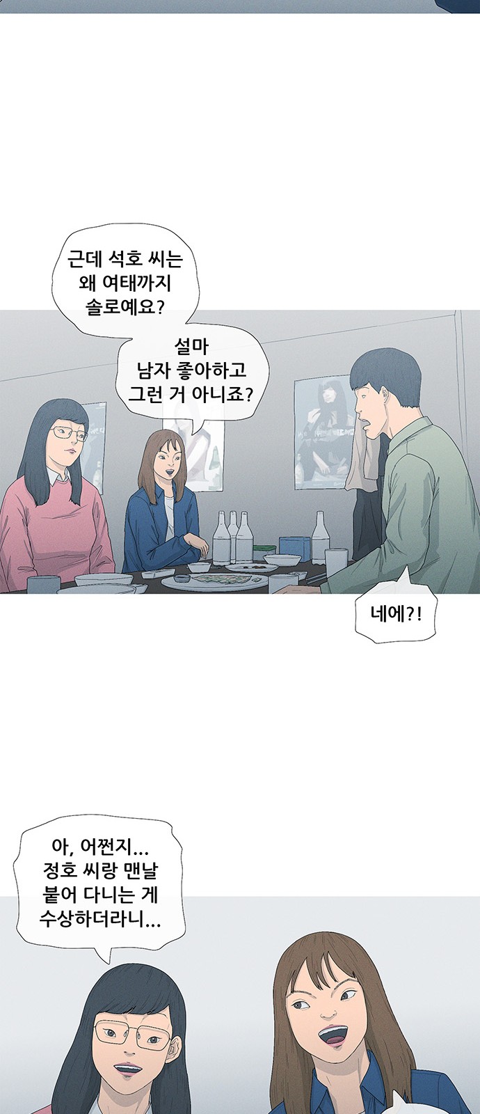 56 페이지