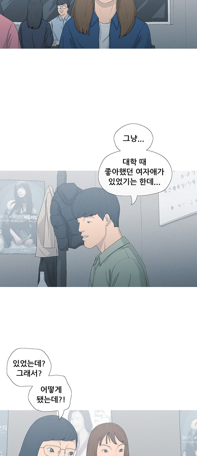 58 페이지