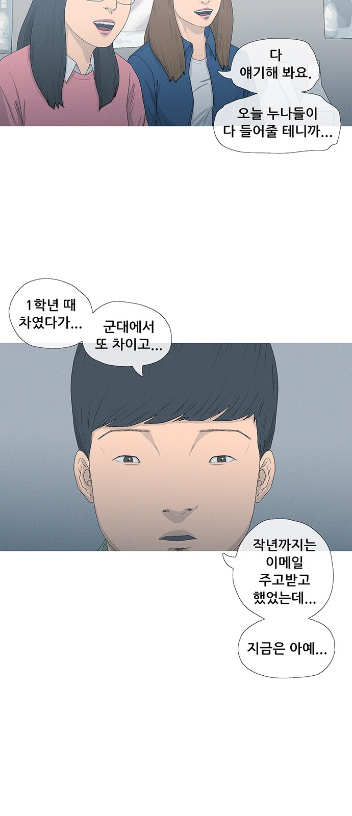 59 페이지