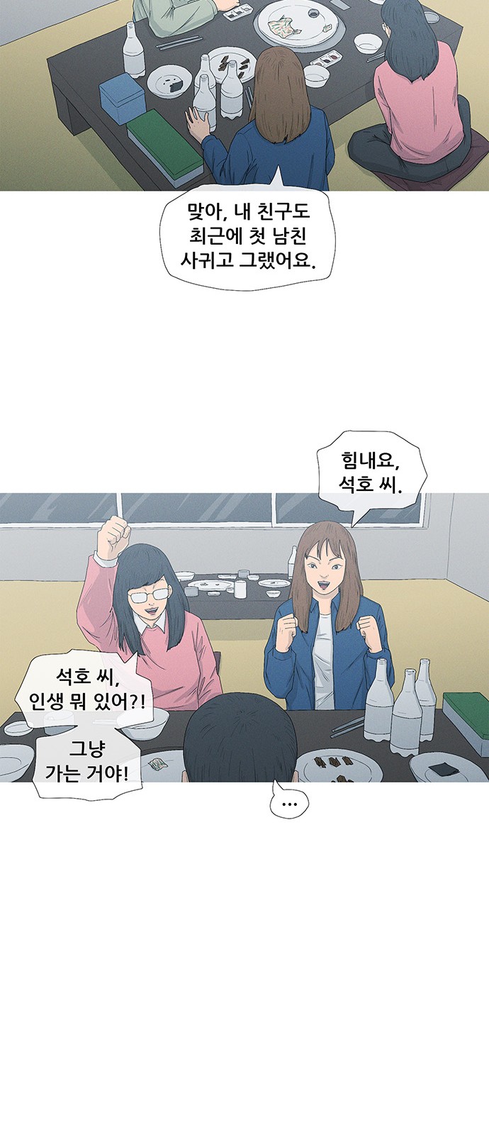 62 페이지