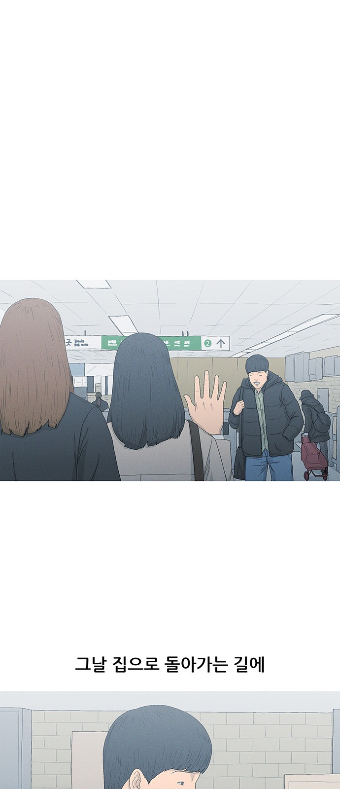 63 페이지