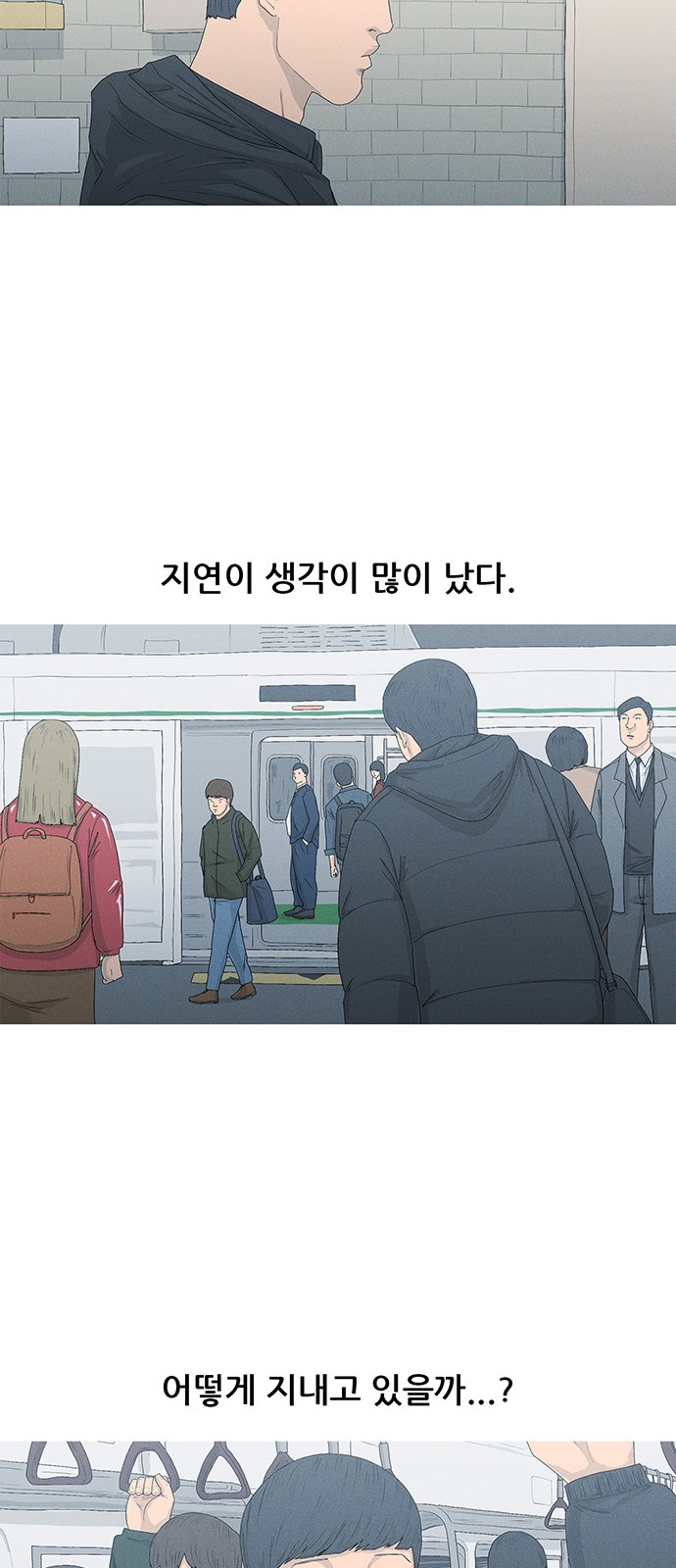 64 페이지