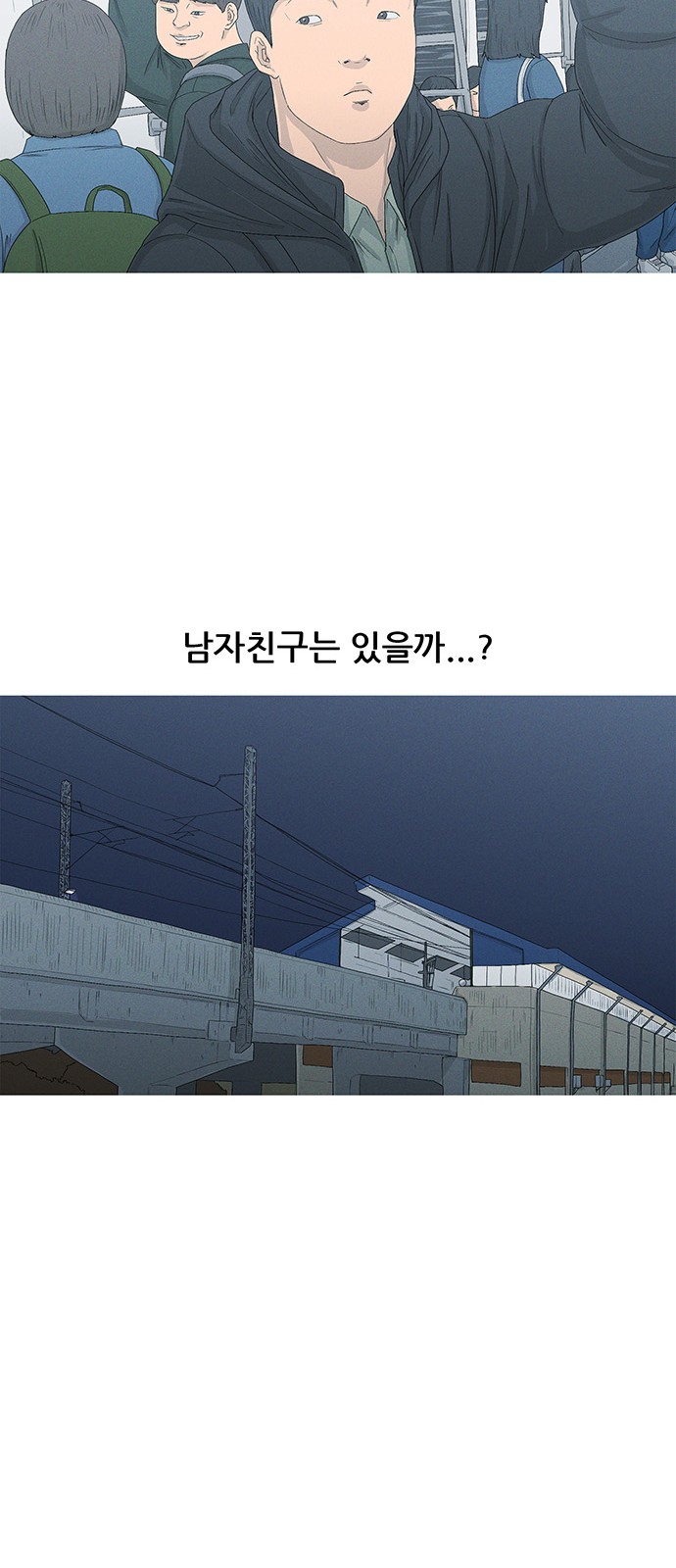 65 페이지