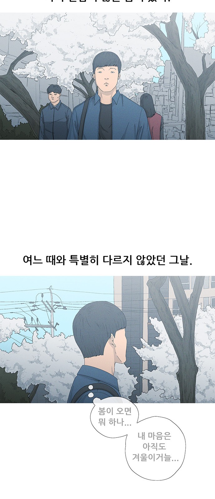 67 페이지