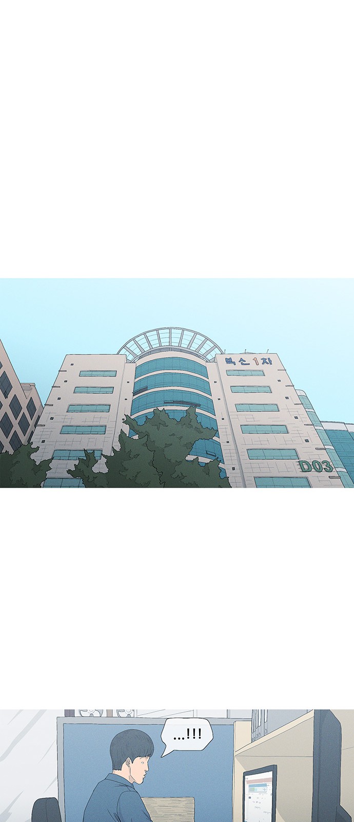 68 페이지